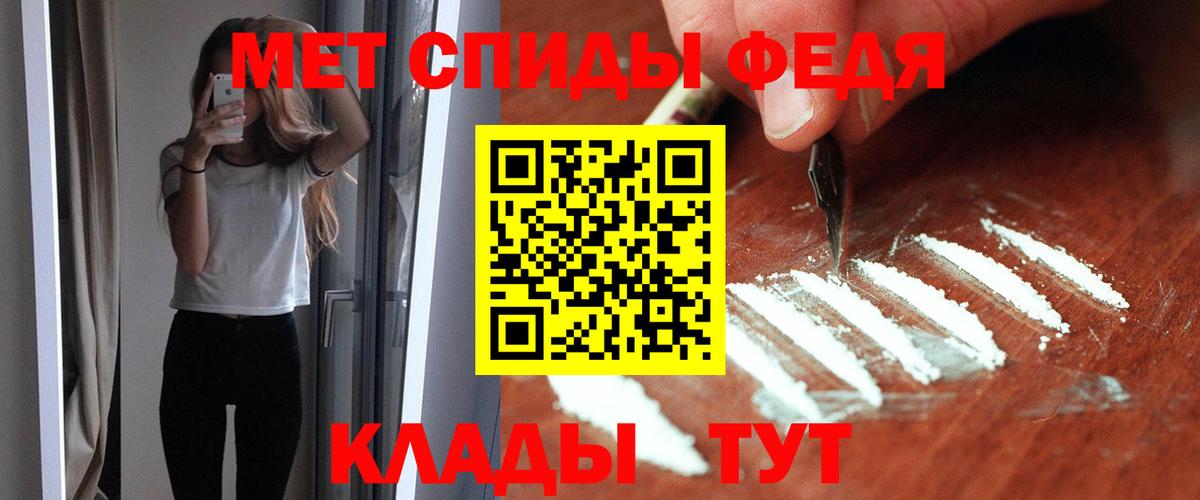 АМФ Premium Кыштым