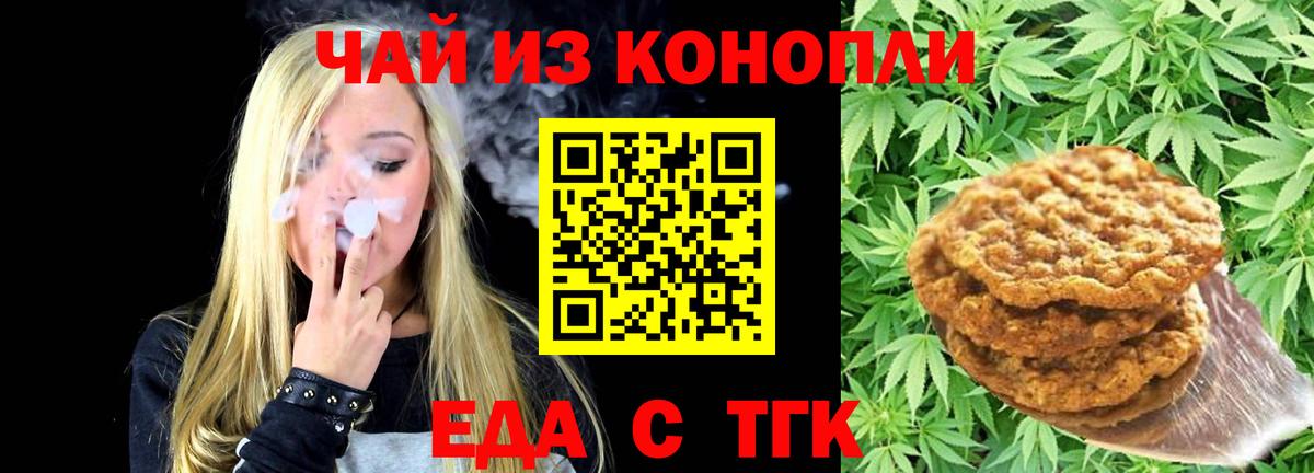 Гашиш Кыштым