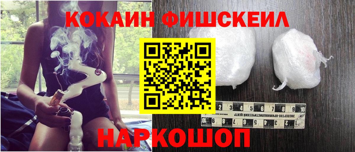Кокаин 97%  КОКАИН  Кыштым  Вход с VPN  COCAIN Эквадор 