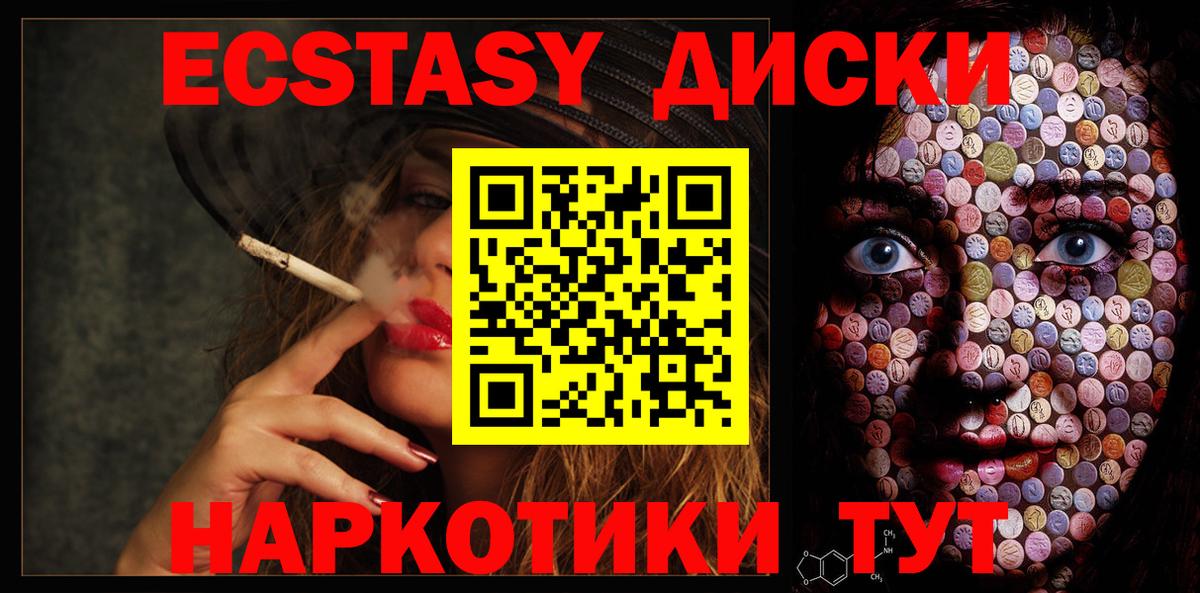 Ecstasy louis Vuitton Кыштым