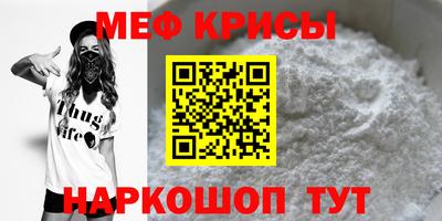прущие крисы Будённовск