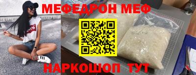 спайс Бузулук