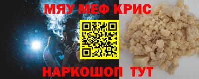 прущие крисы Будённовск