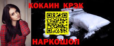 спайс Бузулук