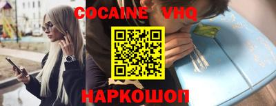 кокаин Бугуруслан
