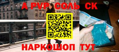 прущие крисы Будённовск