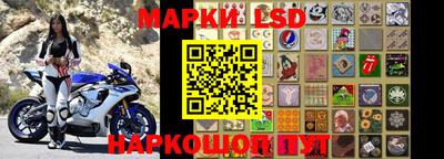 спайс Бузулук