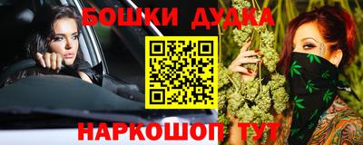 спайс Бузулук