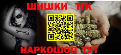кокаин Бугуруслан