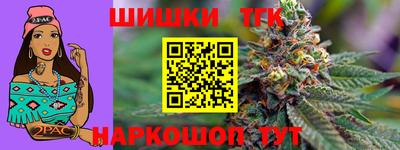 кокаин Бугуруслан