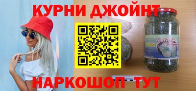 спайс Бузулук
