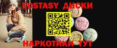 прущие крисы Будённовск