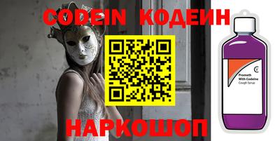 кокаин Бугуруслан