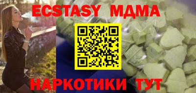 прущие крисы Будённовск