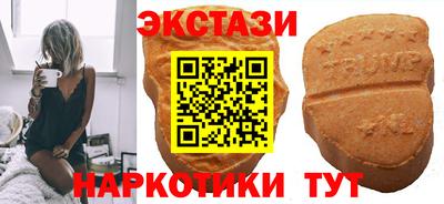 спайс Бузулук