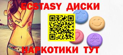 спайс Бузулук