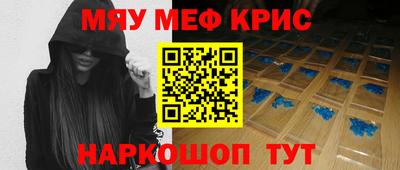 спайс Бузулук