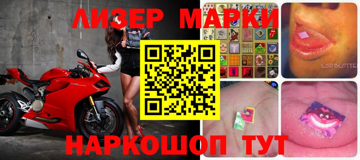 ЛСД экстази ecstasy  ЛСД экстази кислота  LSD-25 экстази  Кыштым  Вход с VPN 
