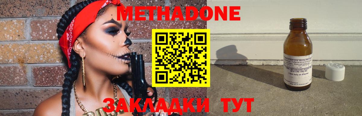 ГАШ  Кыштым  Канабис  LSD-25  Меф МЯУ МЯУ кристаллы  Экстази  ТГК  Вход с VPN 