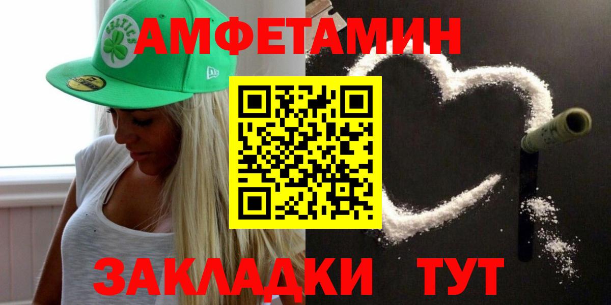 Кыштым  Первитин кристалл  Вход с VPN 