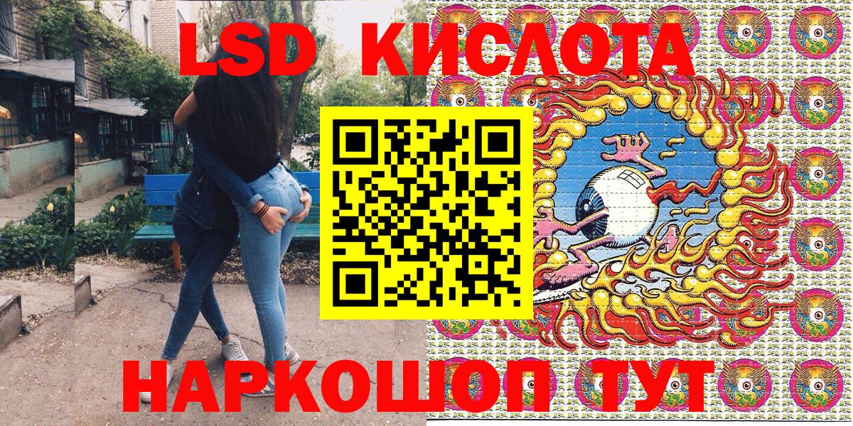 Кыштым  Наркотические марки 1500мкг  Наркотические марки 1500мкг  купить   Вход с VPN 