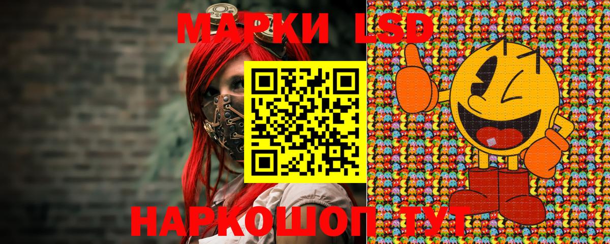 Марки N-bome 1500мкг Кыштым